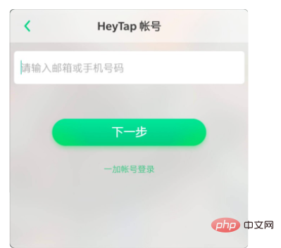 hey tap是什么软件