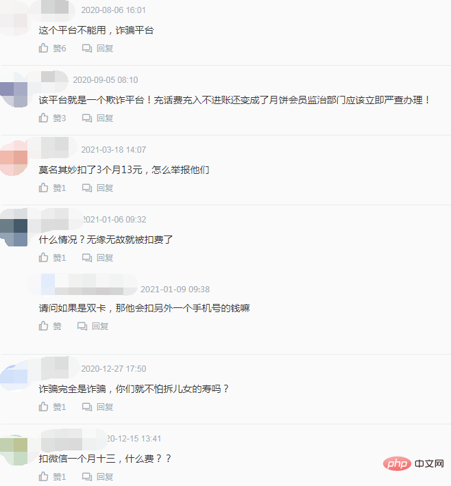 hey tap是什么软件
