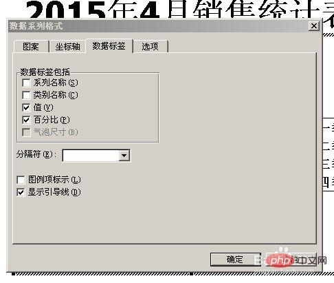 ppt图表制作教程步骤是什么