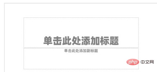 1621223061693973.png ppt怎样做出叠层效果
