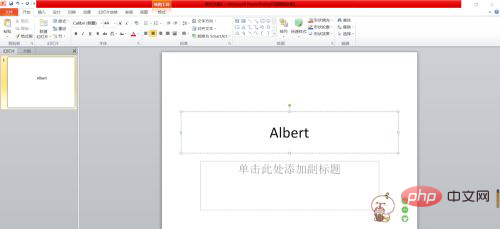 ppt右边的编辑栏怎么调出