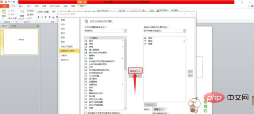 ppt右边的编辑栏怎么调出