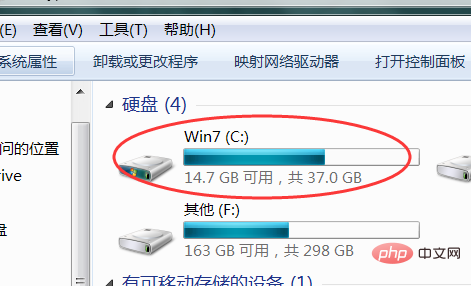 c盘users文件夹在哪