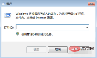 如何打开远程桌面的命令
