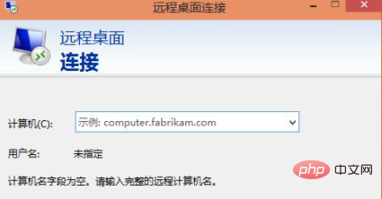 win10如何开启远程桌面连接