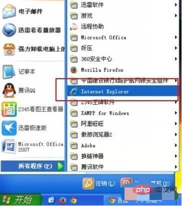 电脑软件图标不见了怎么找回来