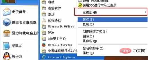 电脑软件图标不见了怎么找回来