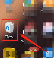 电脑删掉的文件在哪里找到并恢复