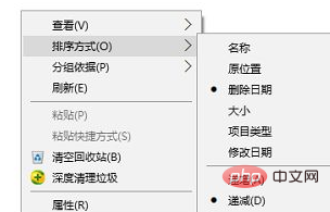 电脑删掉的文件在哪里找到并恢复