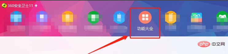电脑删掉的文件在哪里找到并恢复