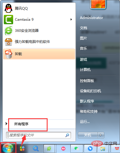 1622093683871001.png 如何给单独一个文件夹设密码