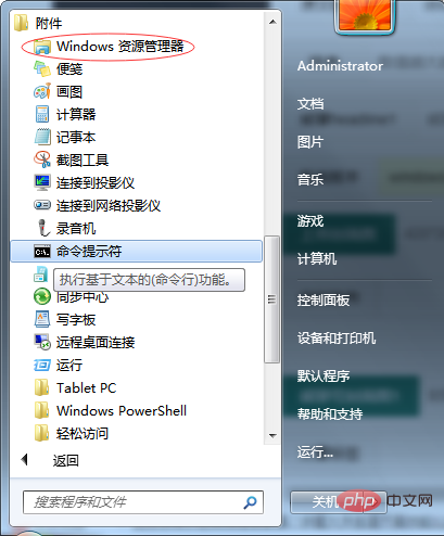 1622093731188854.png 如何给单独一个文件夹设密码