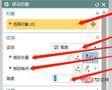ug怎么把工件移到绝对坐标系