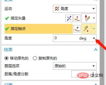 ug怎么把工件移到绝对坐标系