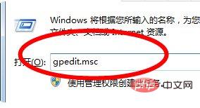win10没有用户和组不让添加怎么办