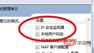 win10没有用户和组不让添加怎么办
