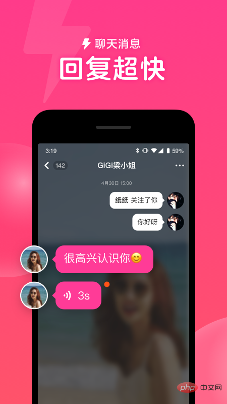 心遇是什么平台