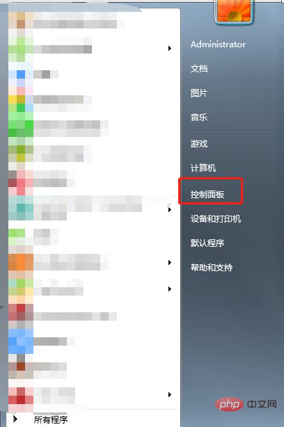 安装cad2007时缺少net组件怎么办