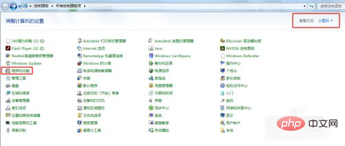 安装cad2007时缺少net组件怎么办