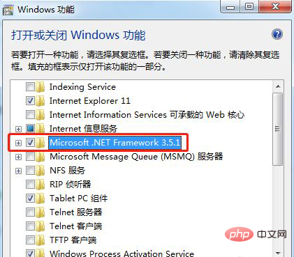安装cad2007时缺少net组件怎么办