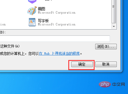 ink文件用什么打开