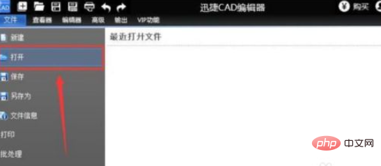 cad怎么画小箭头