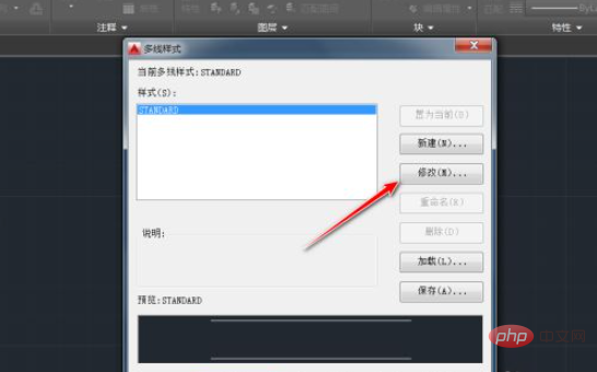 cad多线怎么封口