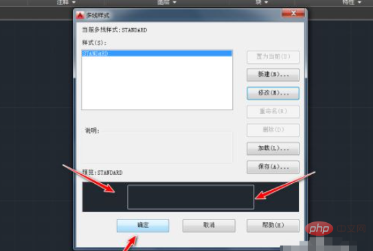 cad多线怎么封口