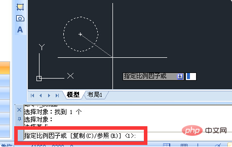 cad如何等比例放大
