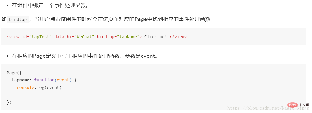 怎们实现微信小程序拨号功能