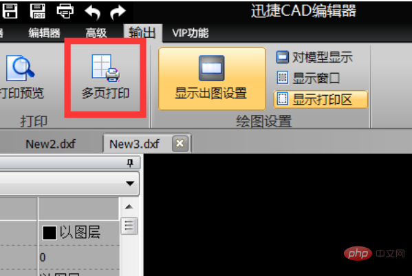 cad比例因子快捷键如何使用