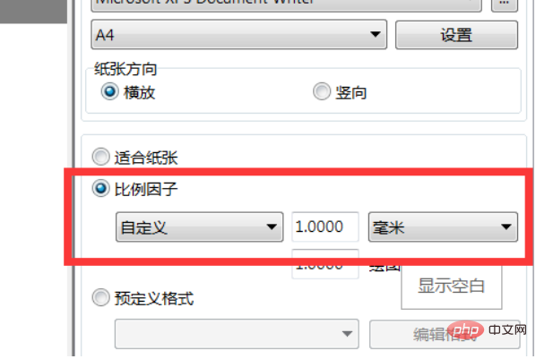 cad比例因子快捷键如何使用