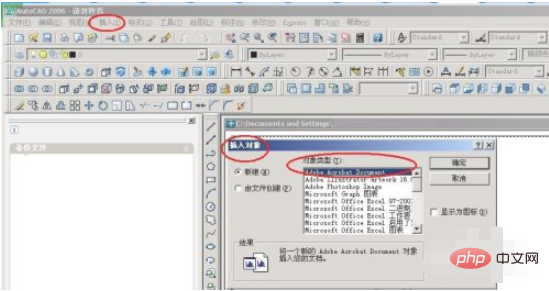 pdf图纸怎么转换成cad图纸