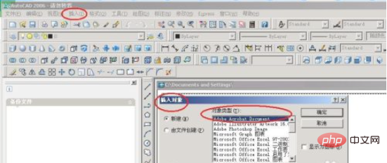 pdf图纸怎么转换成cad图纸