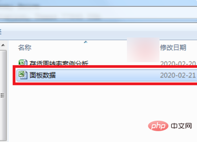 1612236087293778.png stata字符型数据如何转数值型