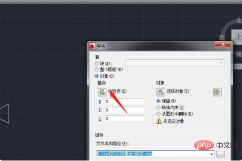 1612234667941710.png cad无法复制到另一张图怎么办