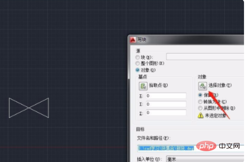 1612234673301488.png cad无法复制到另一张图怎么办
