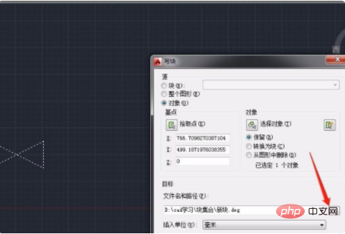 1612234677559411.png cad无法复制到另一张图怎么办