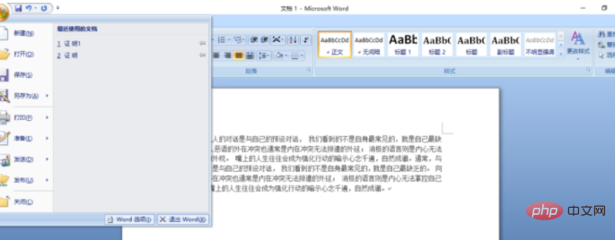 ctrl+p是什么快捷键