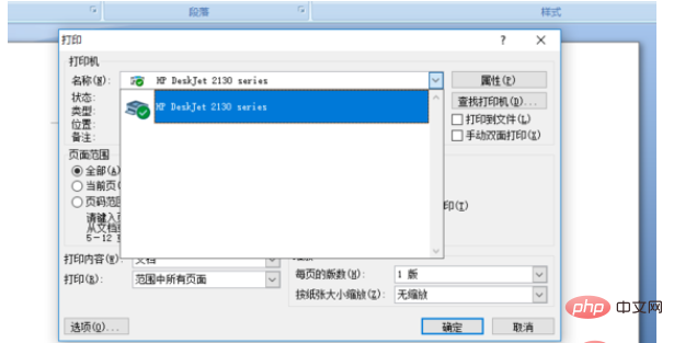 ctrl+p是什么快捷键