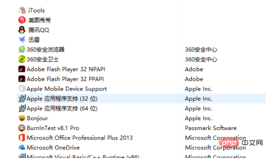 program files是什么文件夹，可以删除吗