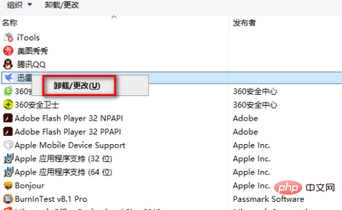 program files是什么文件夹，可以删除吗