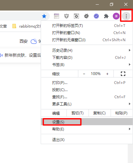 正确打开浏览器的方式
