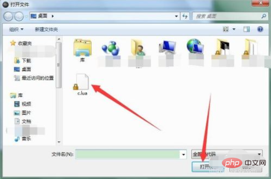 1611901838685917.png lua文件怎么打开