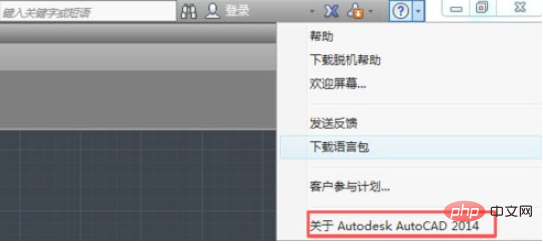cad过期如何重新激活