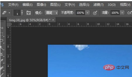 ps橡皮擦圆圈不见了怎么办