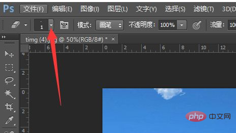ps橡皮擦圆圈不见了怎么办