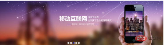 phpcms如何实现轮播