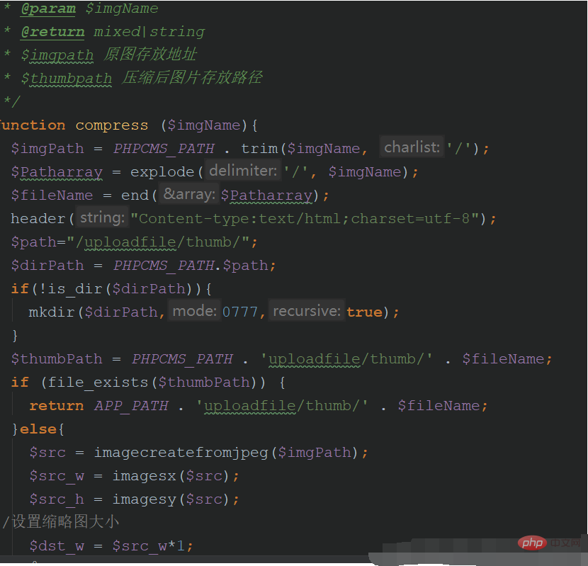 phpcms怎么压缩图片