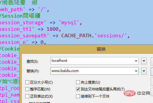 Phpcms 本地怎么搬家？